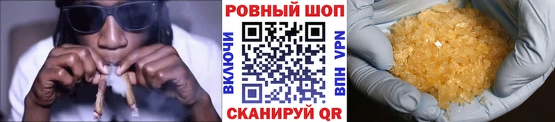 Купить Alpha-PVP Меф мяу мяу КОКАИН ГАШИШ МАРИХУАНА Комсомольск