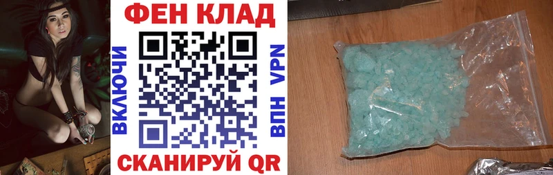 Купить  Комсомольск  АМФЕТАМИН VHQ 
