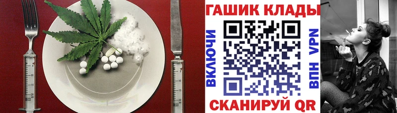Купить закладки  Комсомольск  Еда ТГК марихуана 