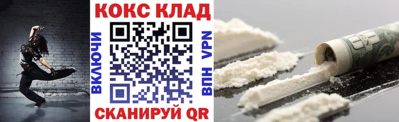 Купить закладки  Комсомольск  КОКАИН Перу 