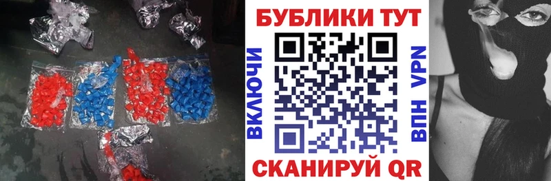 Ecstasy 280 MDMA Купить где Комсомольск