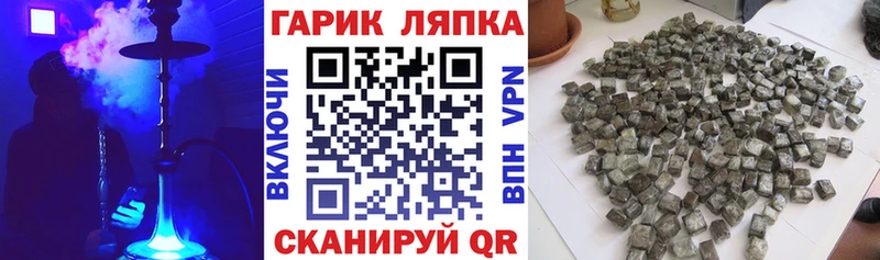 Купить  Комсомольск  ГАШ Изолятор 