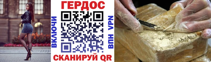 Купить закладки  Комсомольск  Героин герыч 