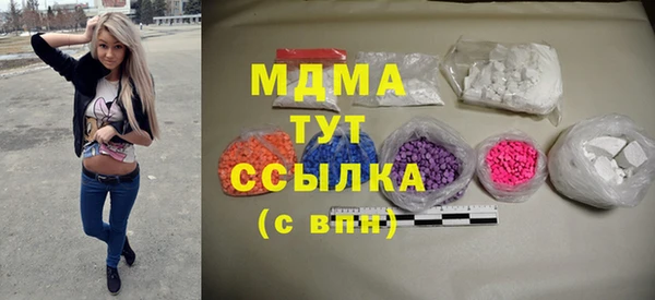 мяу мяу кристалл Аркадак