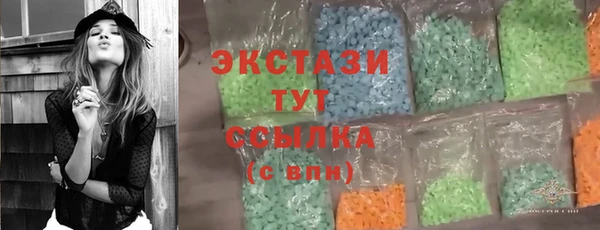 мяу мяу кристалл Аркадак