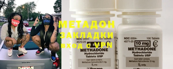 мяу мяу кристалл Аркадак
