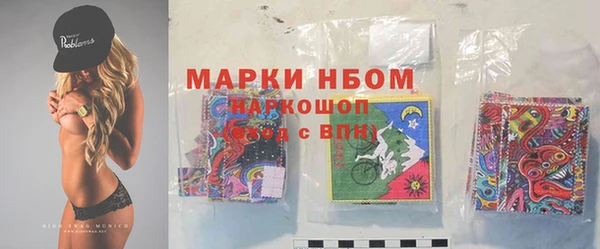 дживик Армянск
