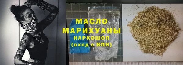 дживик Армянск