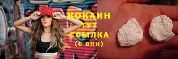 синтетический гашиш Арсеньев