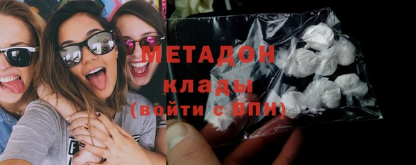 мяу мяу кристалл Аркадак