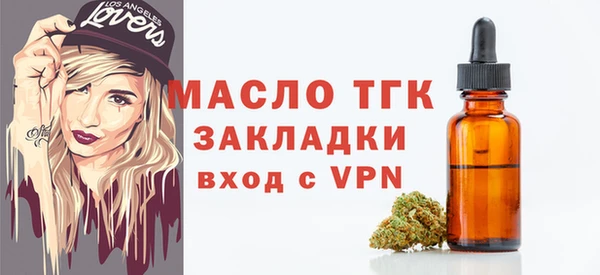 синтетический гашиш Арсеньев