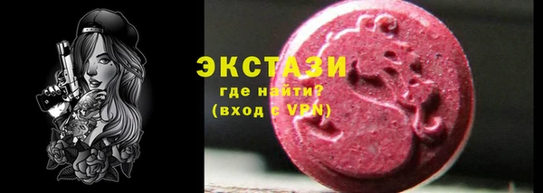 синтетический гашиш Арсеньев