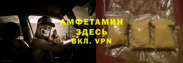 мяу мяу кристалл Аркадак