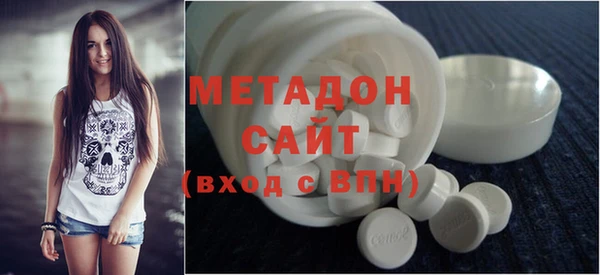 дживик Армянск