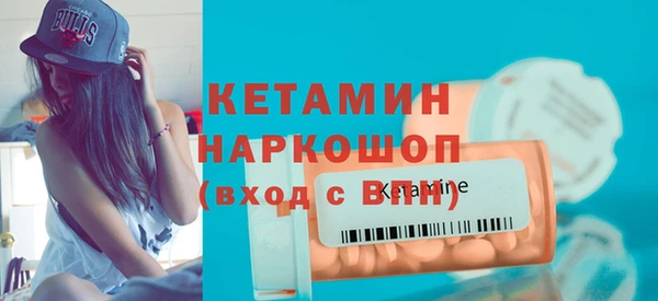 синтетический гашиш Арсеньев