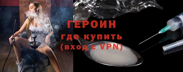 синтетический гашиш Арсеньев