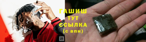 дживик Армянск