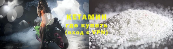 синтетический гашиш Навашино