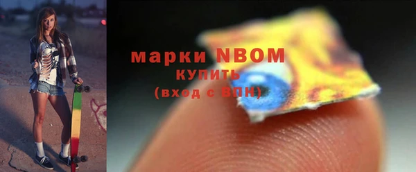 дживик Армянск