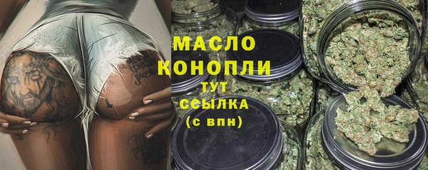 мяу мяу кристалл Аркадак