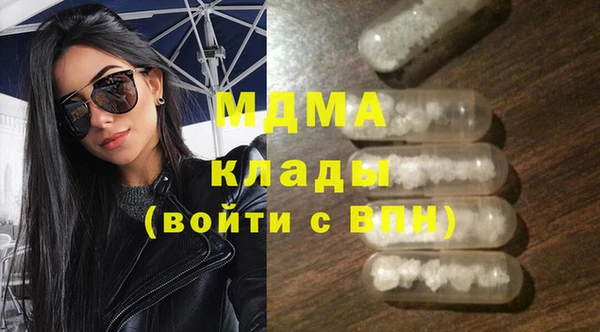 мяу мяу кристалл Аркадак