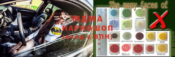 синтетический гашиш Арсеньев