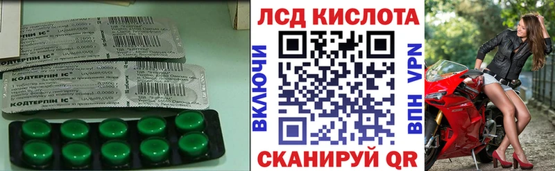 Купить  Комсомольск  ЛСД экстази ecstasy 