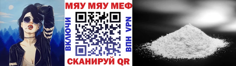 МЕФ VHQ  Комсомольск 