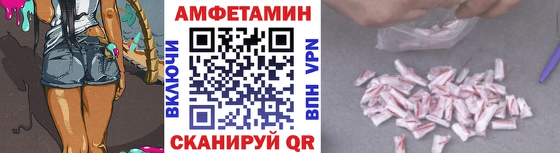 Первитин Декстрометамфетамин 99.9%  Купить  Комсомольск 