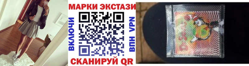 Купить где  Комсомольск  Марки 25I-NBOMe 1,5мг 