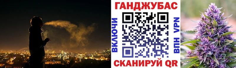 Шишки марихуана план  Купить  Комсомольск 